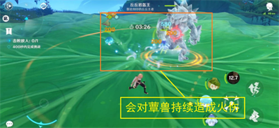 原神协同攻势第五天怎么过-协同攻势第五天通关攻略[多图]图片7