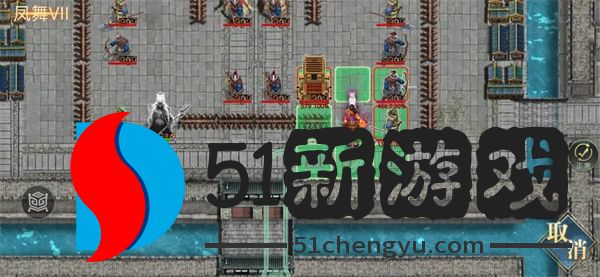 三国吕布传说易京之战打法攻略