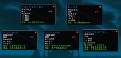 魔兽世界wlk黑暗中的光明任务怎么做-黑暗中的光明任务流程[多图]图片4