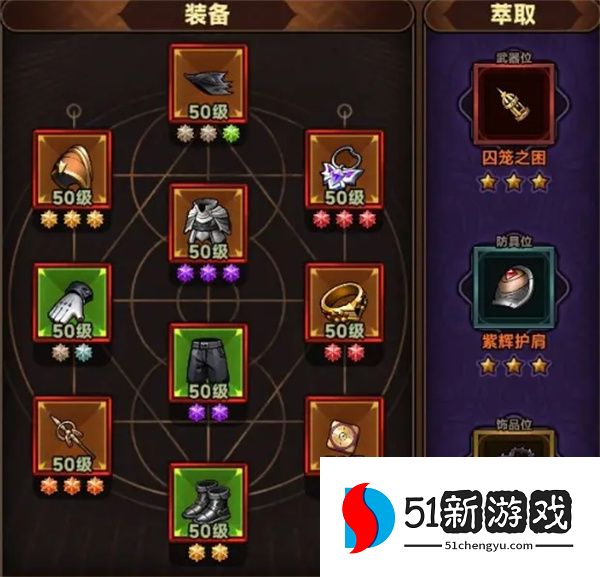 迷雾大陆弹簧20魂灵通关攻略