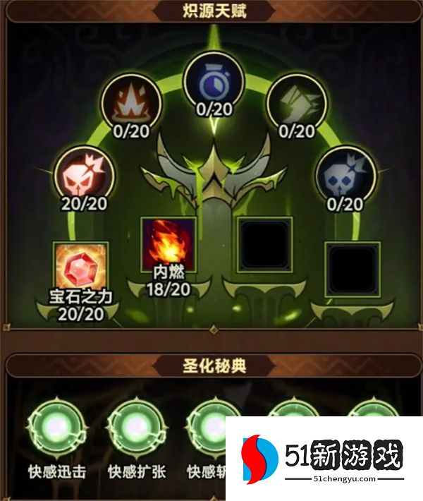 迷雾大陆弹簧20魂灵通关攻略