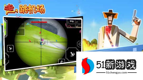 像素吃鸡 像素吃鸡