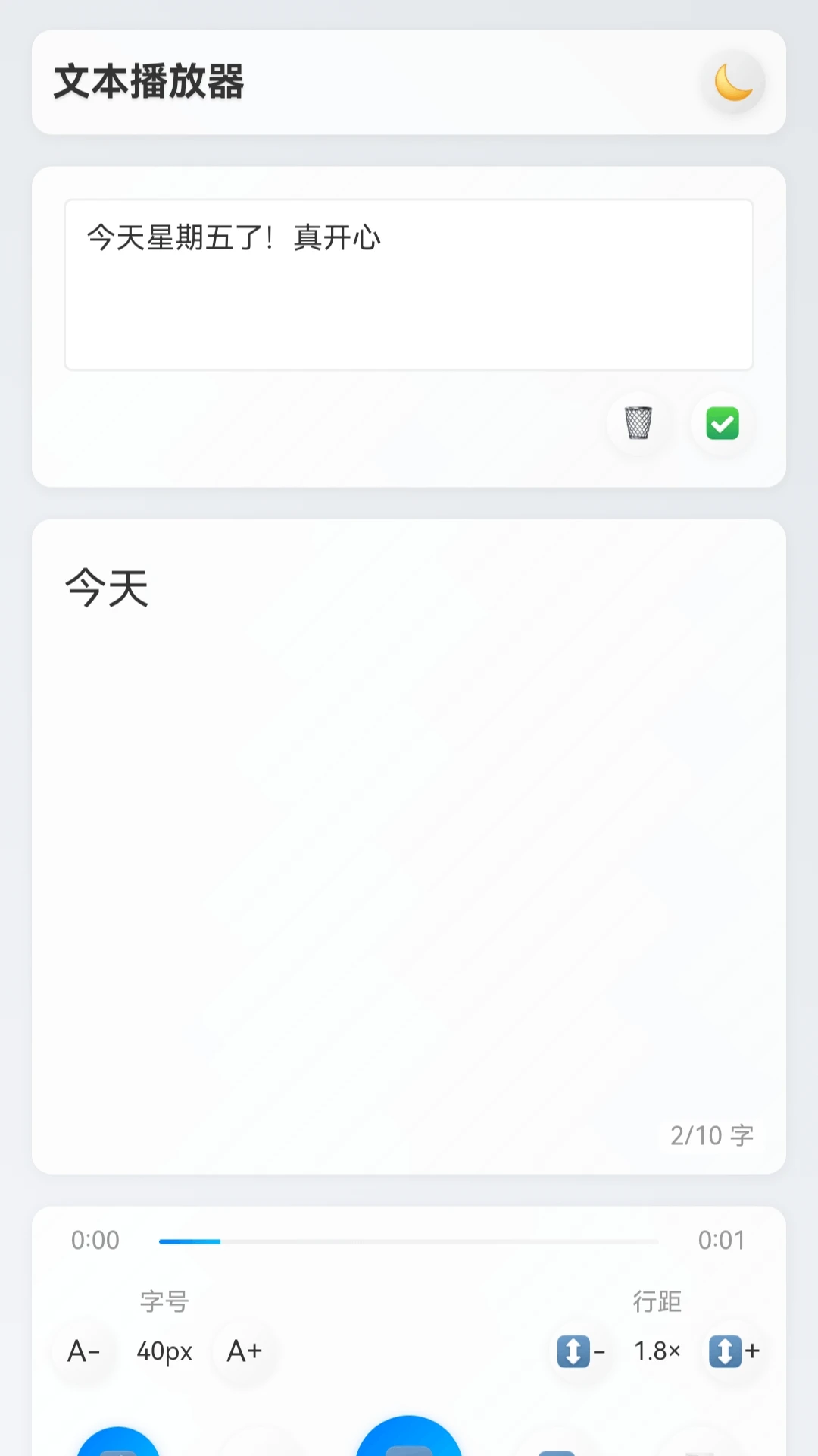 魅影私人播放器