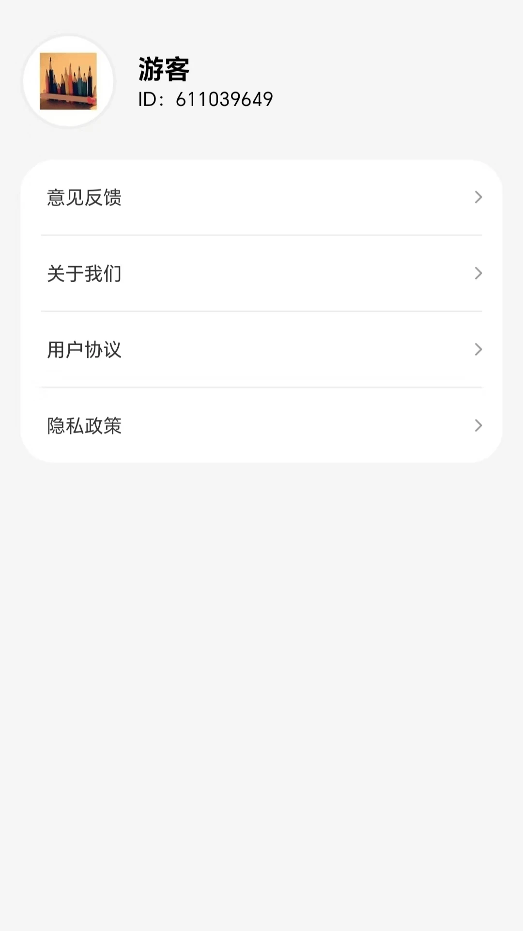 魅影私人播放器