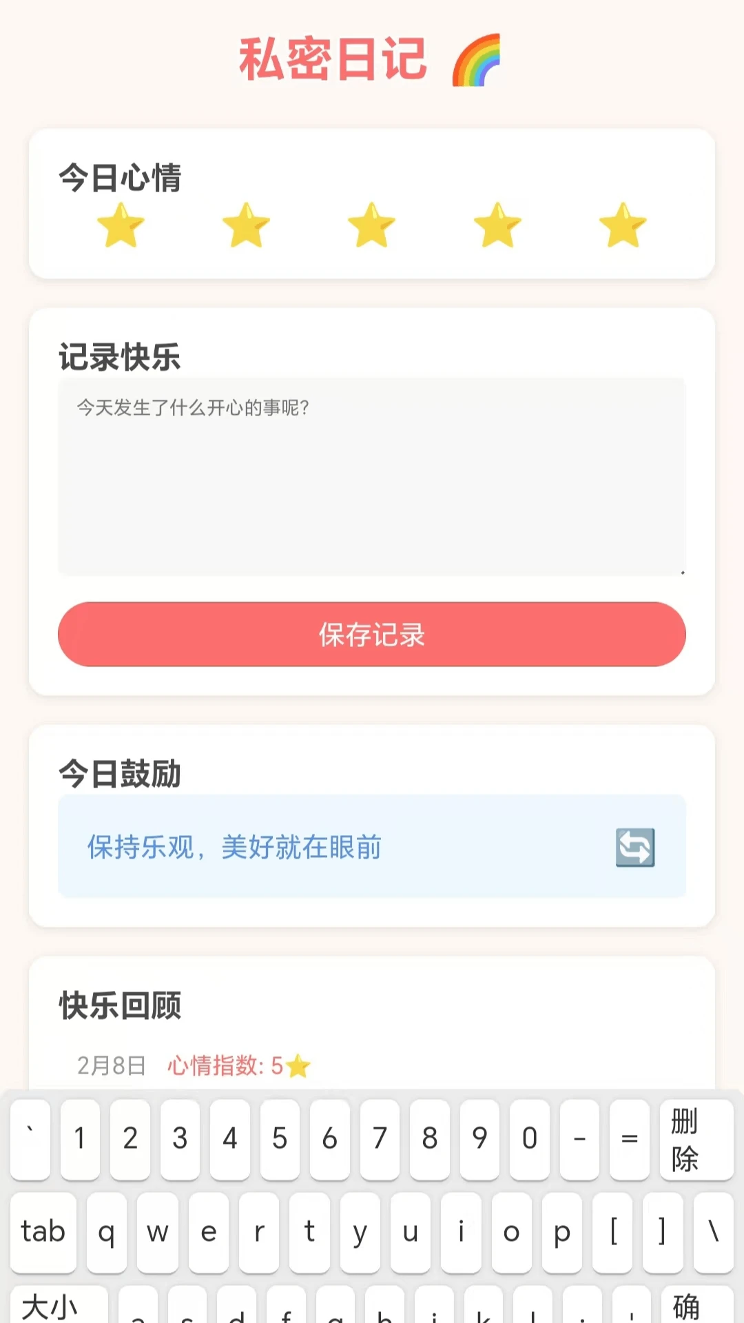 魅影私人播放器