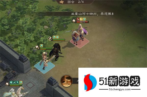 新三国志曹操传12期南华幻境8-2攻略