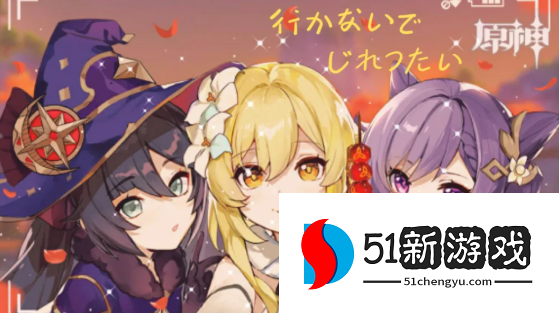 原神3.2生灭去来成就怎么解锁-3.2生灭去来成就解锁攻略