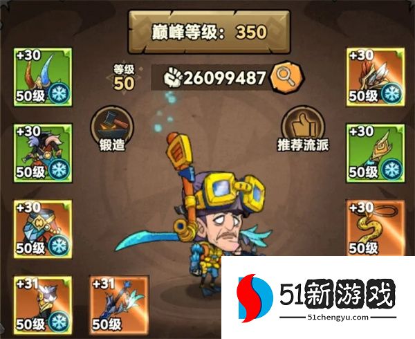 无尽探险队冰太刀流派玩法攻略