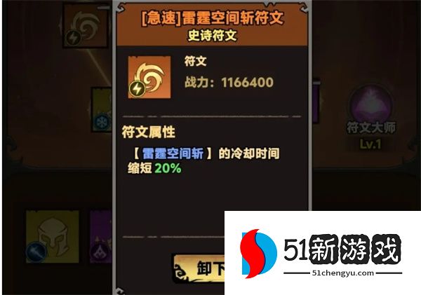 无尽探险队冰太刀流派玩法攻略