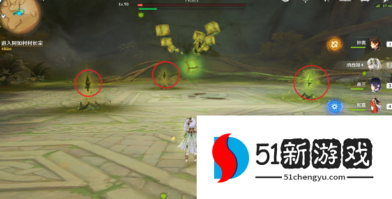 原神无相之草隐藏成就怎么解锁-无相之草隐藏成就攻略[多图]图片3