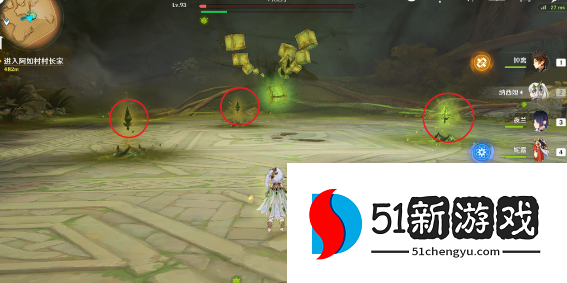 原神无相之草隐藏成就怎么解锁-无相之草隐藏成就攻略[多图]图片5