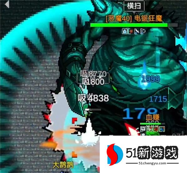 光之守护者地下裂缝法师通关攻略