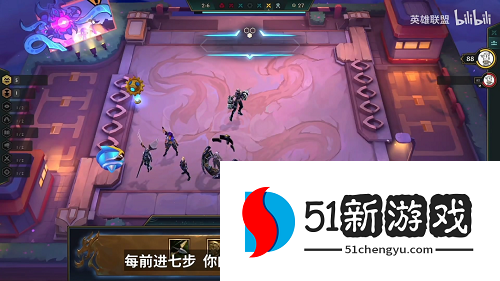 金铲铲之战S8地下魔盗团羁绊是什么效果-S8地下魔盗团效果介绍[多图]图片3