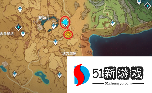 原神3.2行于黎明前夜幕里任务怎么完成-行于黎明前夜幕里任务攻略[多图]图片3