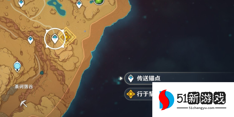 原神3.2行于黎明前夜幕里任务怎么完成-行于黎明前夜幕里任务攻略[多图]图片2