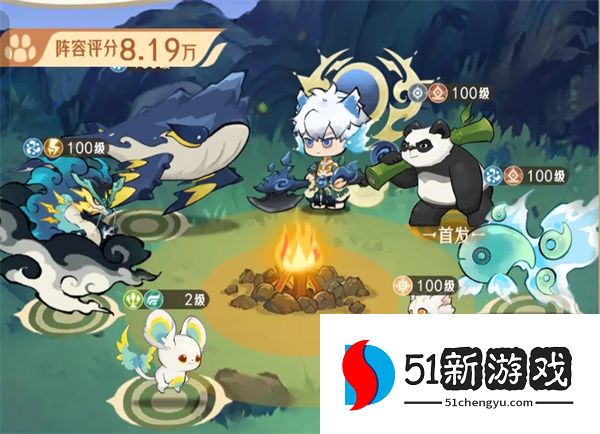 山海进化录首发熊猫队玩法攻略