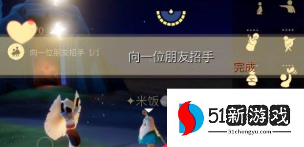 光遇11.3任务怎么做-光遇11.3任务攻略详情[多图]图片2