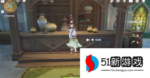 原神全能美食队收束任务怎么做-全能美食队收束任务流程介绍[多图]图片3