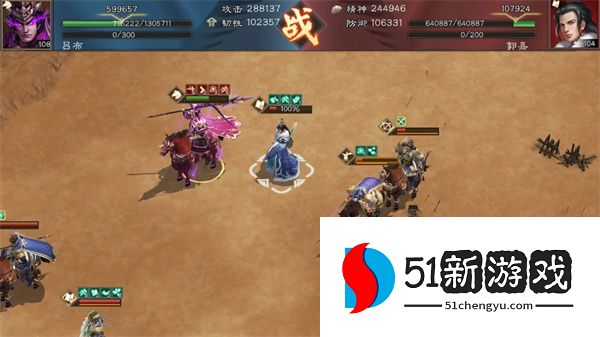 新三国志曹操传群之阵演16-2吕玲绮打法