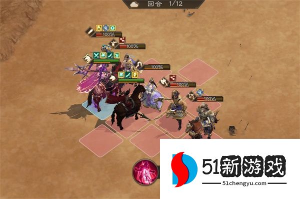 新三国志曹操传群之阵演16-2吕玲绮打法