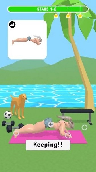 保持好身材游戏