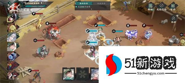 物华弥新九幽行域纯助战九十关40难度攻略