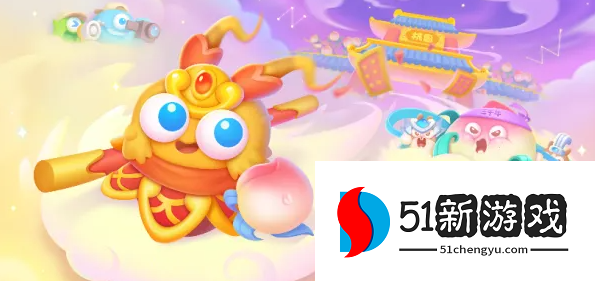 保卫萝卜4周赛11.3怎么过-周赛11.3通关流程介绍[多图]图片1