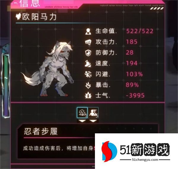 未来人生通行证狼血天赋正确使用方法