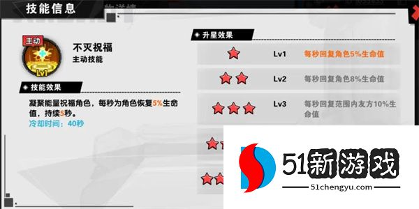 远星集结宠物系统玩法及培养攻略