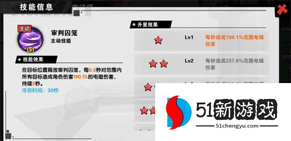 远星集结宠物系统玩法及培养攻略