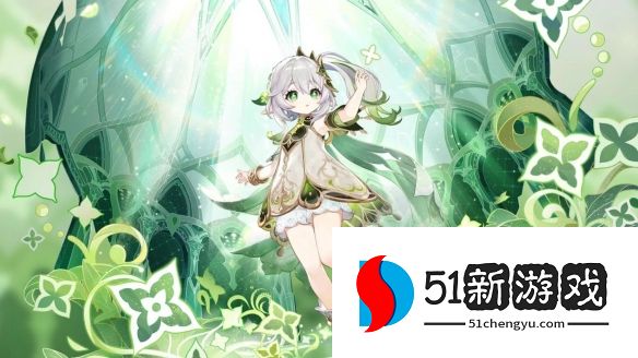 原神余温任务怎么做-余温任务流程介绍[多图]图片2