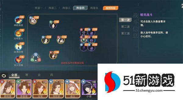 对决剑之川试剑全关卡通关攻略分享