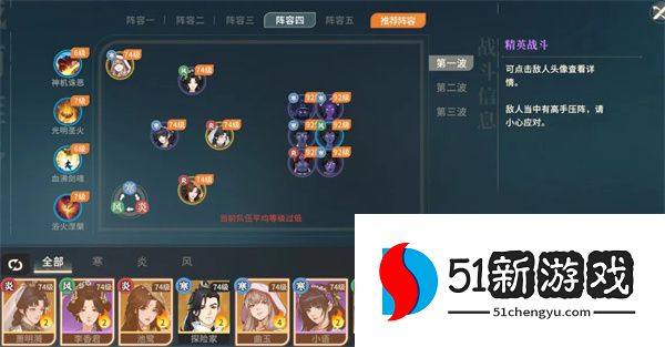 对决剑之川试剑全关卡通关攻略分享