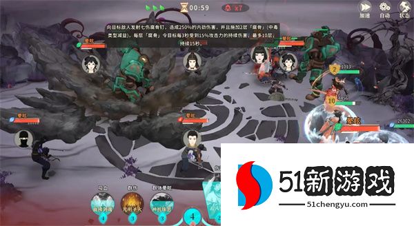 对决剑之川试剑全关卡通关攻略分享