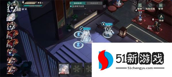 物华弥新九幽行域纯助战五六关40难度攻略