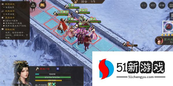 新三国志曹操传12期南华幻境9-2攻略