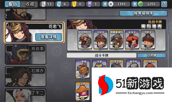 墨守孤城紫骑卡组阵容搭配推荐