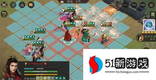 新三国志曹操传12期南华幻境10-2攻略