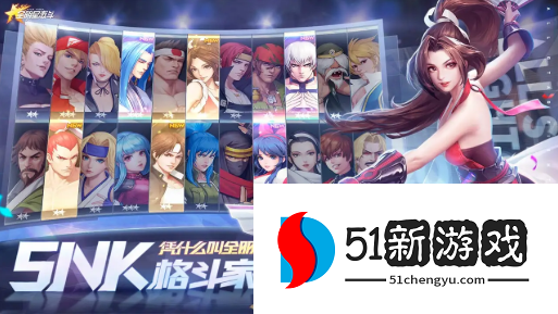 全明星激斗开荒阵容怎么搭配-新手开荒阵容推荐[图]图片1