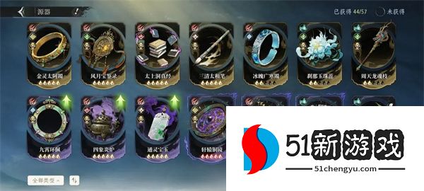 修仙时代火系最强养成攻略分享