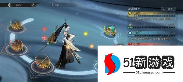 修仙时代火系最强养成攻略分享