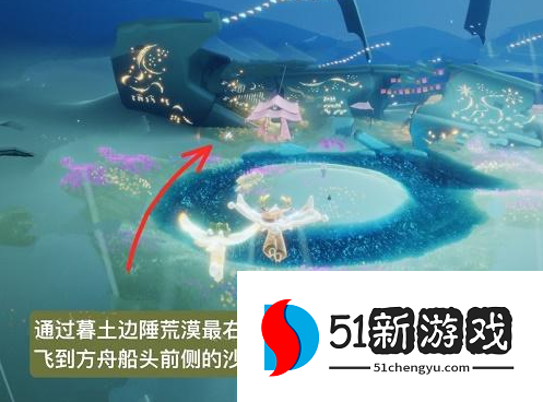 光遇公主头先祖复刻位置分享-2022公主头先祖兑换表一览[多图]图片2