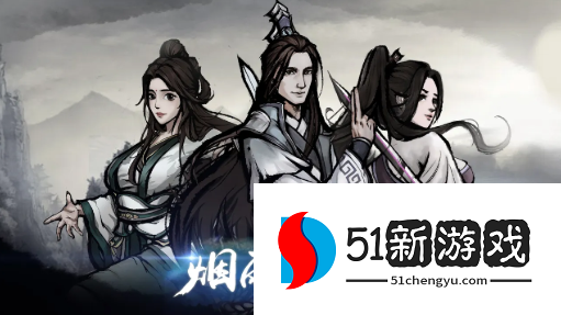 烟雨江湖雪山千机遗迹解密怎么过-雪山千机遗迹解密攻略