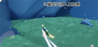 光遇欧若拉季云野神龛位置在哪-云野神龛位置分享[多图]图片2