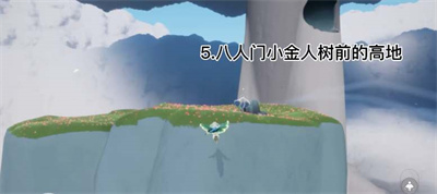 光遇欧若拉季云野神龛位置在哪-云野神龛位置分享[多图]图片4