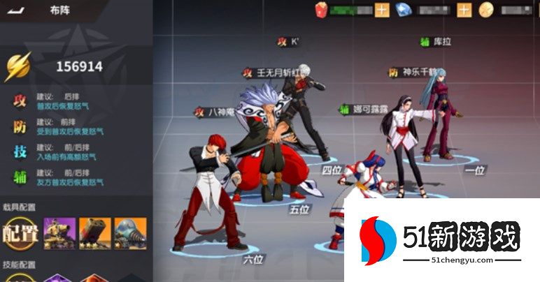 全明星激斗新手攻略-萌新前期必备攻略介绍[多图]图片2