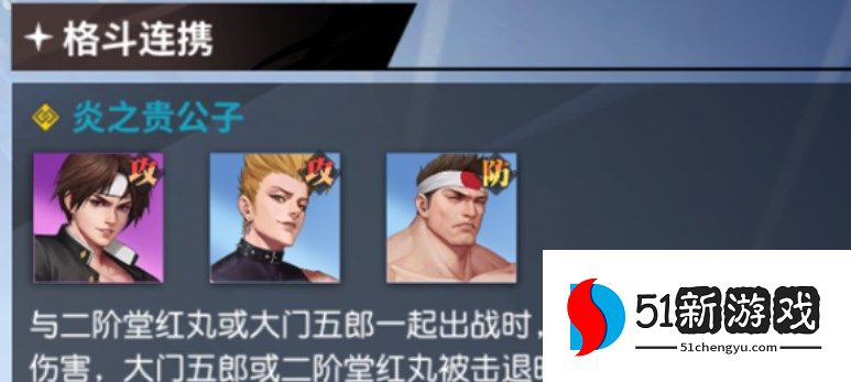 全明星激斗新手攻略-萌新前期必备攻略介绍[多图]图片3