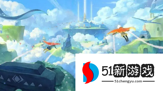 光遇11.1任务怎么做-光遇11.1每日任务攻略