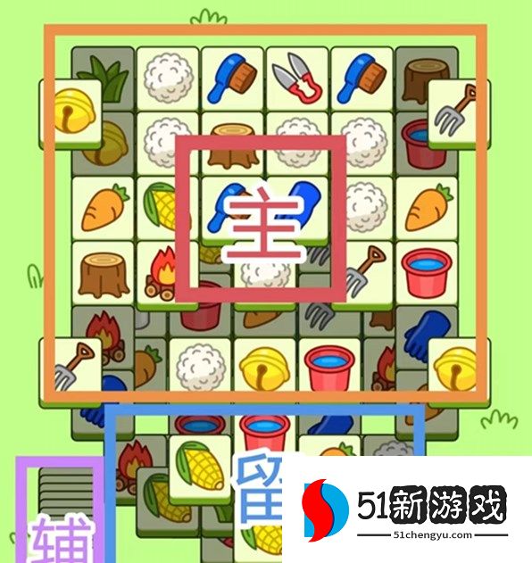 羊了个羊11.1关卡攻略-羊了个羊11.1第二关通关流程[多图]图片2