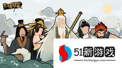 无悔华夏横扫六合全结局怎么达成-横扫六合全结局达成条件一览
